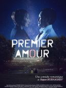Premier Amour en DVD et Blu-Ray