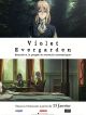 Violet Evergarden : Eternité Et La Poupée De Souvenirs Automatiques en DVD et Blu-Ray