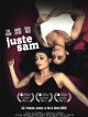Juste Sam en DVD et Blu-Ray