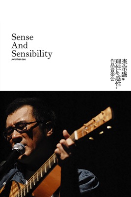  Jonathan Lee Sense And Sensibility Concert Live en streaming ou téléchargement 
