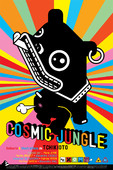 Cosmic Jungle en streaming ou téléchargement 
