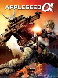 DVD Appleseed: Alpha