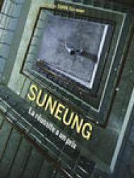 DVD Suneung