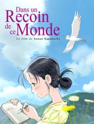 DVD Dans Un Recoin De Ce Monde