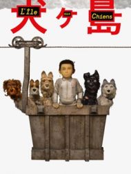 DVD L'Île Aux Chiens