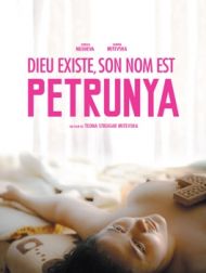 DVD Dieu Existe, Son Nom Est Petrunya