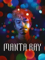 DVD Manta Ray
