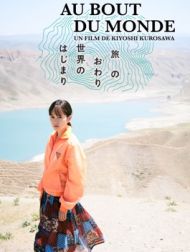 DVD Au Bout Du Monde (旅のおわり世界のはじまり)
