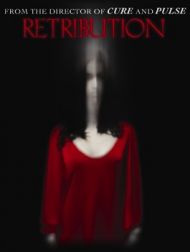 DVD Retribution