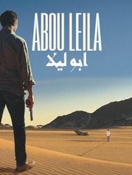 DVD Abou Leila (آبو ليلة)