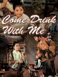 DVD Come Drink With Me