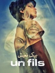 DVD Un Fils