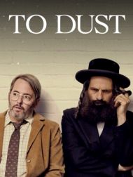 DVD To Dust