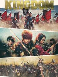 DVD Kingdom