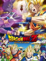 DVD Dragon Ball Z : Battle Of Gods