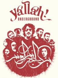 DVD Yallah! Underground