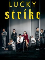 DVD Lucky Strike