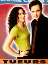 DVD Tueurs à Gages: Une Deuxième Chance