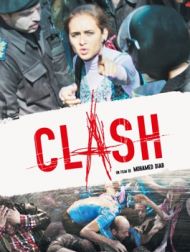 DVD Clash (2016)