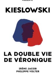 DVD La Double Vie De Véronique