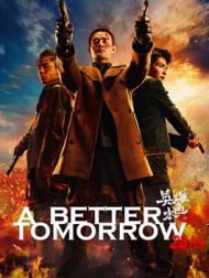 DVD A Better Tomorrow 2018 (英雄本色)
