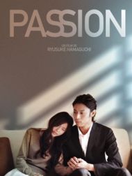 DVD Passion
