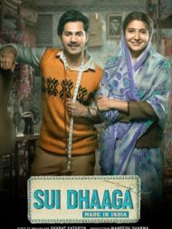 DVD SUI DHAAGA - MADE IN INDIA