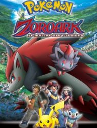 DVD Pokémon: Zoroark - Le Maître Des Illusions (VF)