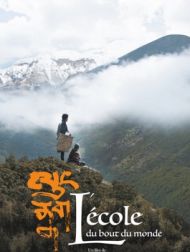 DVD L'école Du Bout Du Monde