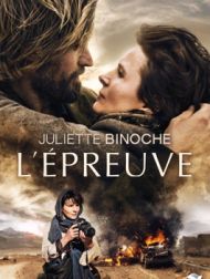 DVD L'épreuve