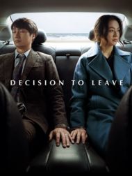 DVD Decision To Leave