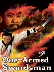 DVD One-Armed Swordsman