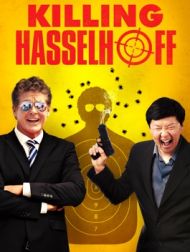 DVD Killing Hasselhoff