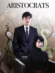 DVD Aristocrats