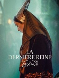 DVD La Dernière Reine