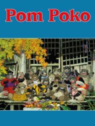 DVD Pompoko