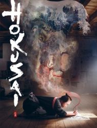 DVD Hokusai