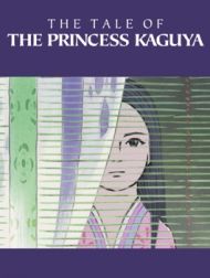 DVD The Tale Of The Princess Kaguya