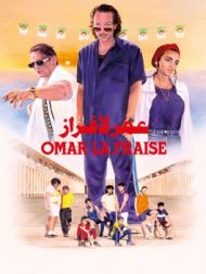 DVD Omar La Fraise