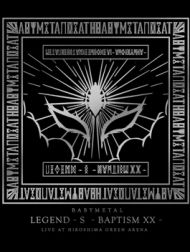 DVD Babymetal: Legend - S - Baptism XX -