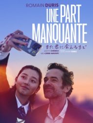 DVD Une Part Manquante