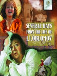 DVD Several Days from the Life of I. I. Oblomov