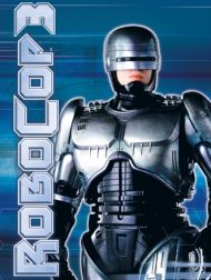DVD Robocop 3