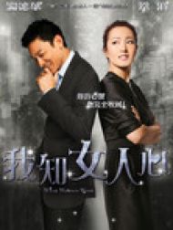 DVD What Women Want