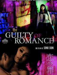 DVD Guilty Of Romance (VOST)