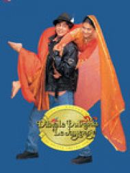 DVD Dilwale Dulhania Le Jayenge