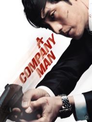 DVD A Company Man