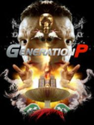 DVD Generation P