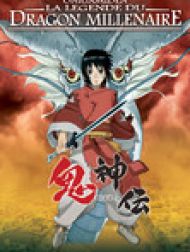 DVD Onigamiden