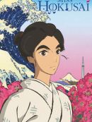 Achat DVD  Miss Hokusai (百日紅) 